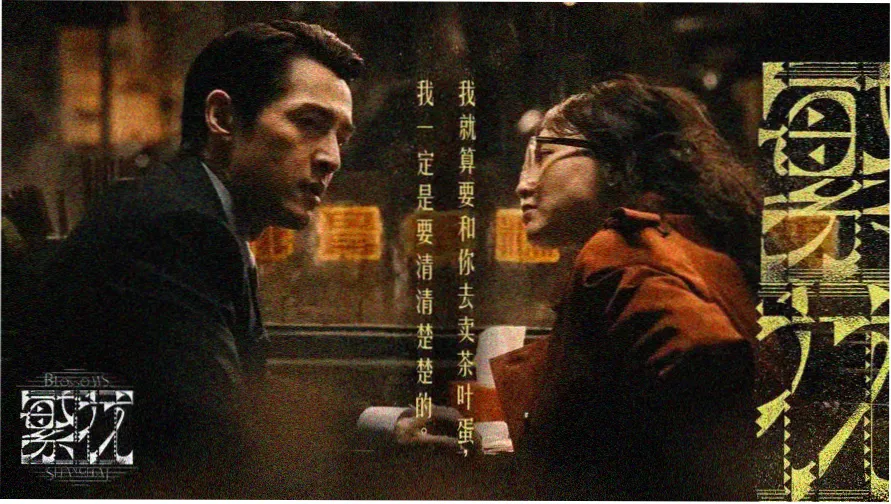 进气阀沉积物台架试验装置的轮播示意图