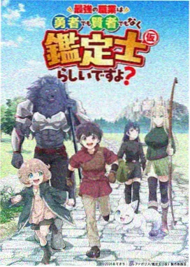 高温区燃烧室沉积物称重试验的档案配图